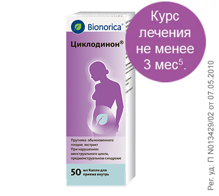 Упаковка капли Циклодинон®