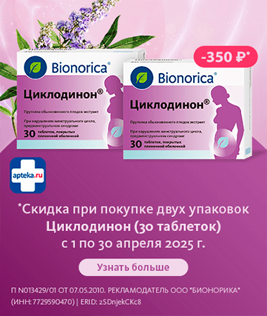 aptekaru